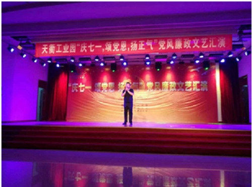 看片软件APP颜料为党献礼 看片软件APP颜料为党献礼