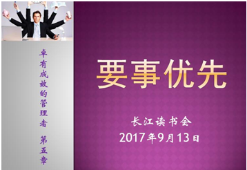 看片软件APP颜料长江读书会2 看片软件APP颜料长江读书会2