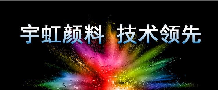 热烈祝贺看片软件APP颜料荣获“山东省科学技术奖”